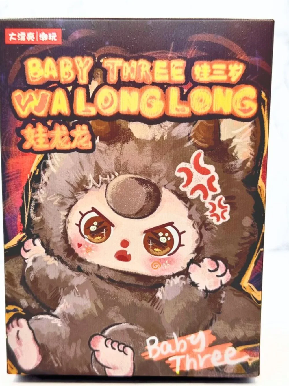 IT'S SO FLUFFY! Baby Three WaLongLong Twinkie Plush - Picture 7 of 14